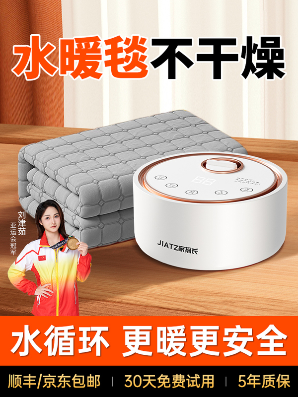 Free Shipping Inspector Water Heating Electric Blanket 2025 New Model Water Heating Blanket Single/Double Electric Mattress Water Circulation Mattress Kang Mat