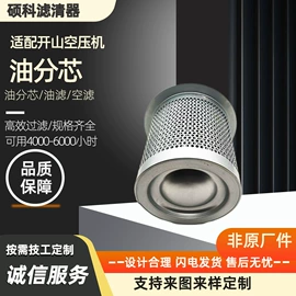 压缩设备配件