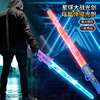 Telescopic lightsaber with laser, toy, flashing light stick for boys, Birthday gift