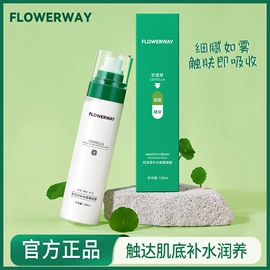 面霜;贴片面膜;洁面产品