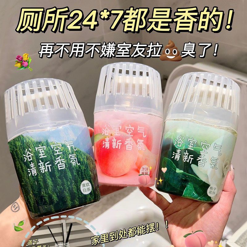 Bathroom Toilet Aromatherapy Deodorizing Air Freshener Bedroom Household Bathroom Toilet Deodorizing Large-Capacity Fragrance