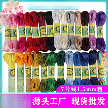 7̖���Ї��Y���ֹ��������繝���K����������
