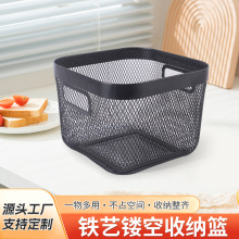 厂家直供金属铁艺镂空收纳篮多功能家用零食水果篮厨房浴室收纳筐
