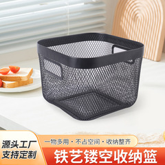 厂家直供金属铁艺镂空收纳篮多功能家用零食水果篮厨房浴室收纳筐