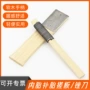 补胎内胎摩托车锉刀