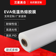 �羳���N����늳��÷��b����EVA�zĤ0.5mm400g�S��ֱ�N���l