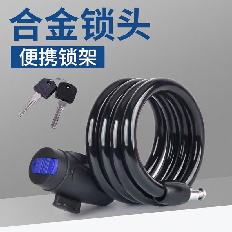 Bicycle-specific locks, anti-theft locks, electric bike locks, bicycle locks, mountain bike key locks, motorcycle locks, and a complete range of locking devices