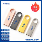 金属u盘定制logo刻字投标16g会展礼品64g批发32g创意车载手机优盘