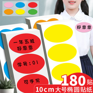 10cm��ɫ�E�A���N�������z�����N���A�c˺�����N�׃��@�·��˺���