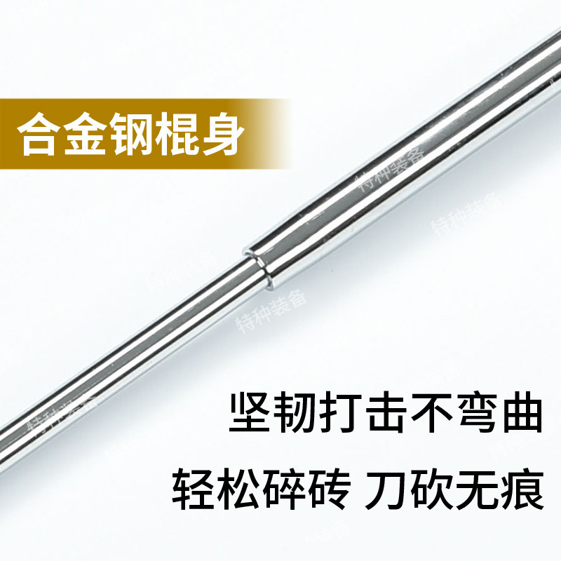 棒を振って身を守る武器は合法的に身を守る棒の鉄の棒の車の上で3節の伸縮の棒を落として犬の棒の21寸の銀色を打ちます。|undefined