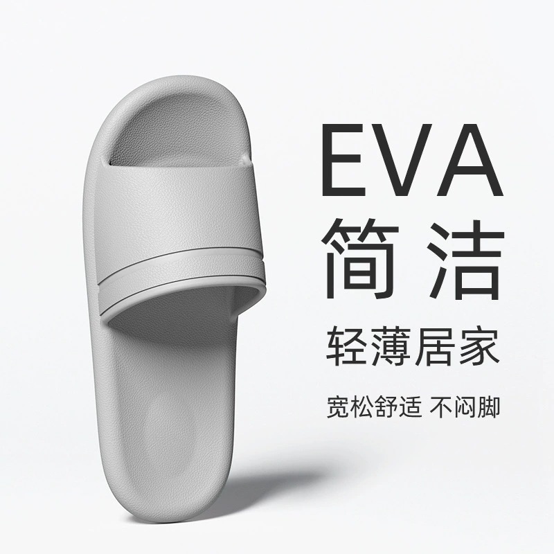 라이트 보드 샌들 그레이