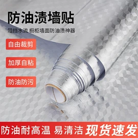 墙纸、壁纸;PVC壁纸;玻璃贴