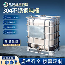 �S��304���P䓇�Ͱ�������b���DͰ500l���P䓻���Ͱ���o늃��\��