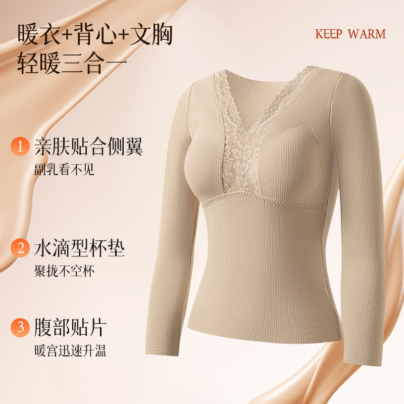 Thickened Innerwear