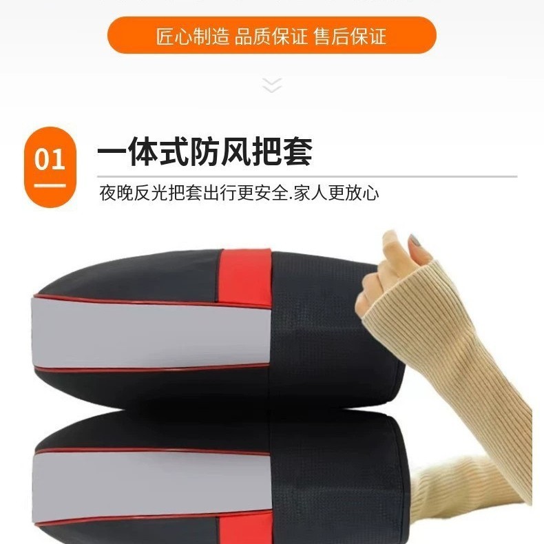电动车把套冬季加绒加厚电瓶车把套摩托车手套保暖挡风防水寒把套|undefined