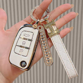 适用吉利远景x3帝豪钥匙套新金刚熊猫远景x1钥匙包壳折叠钥匙男女