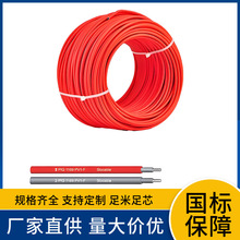 �S����a�~�z �p�o�׸߉�PV1-F2.5 4 6ƽ��̫��ܹ��ֱ����|��