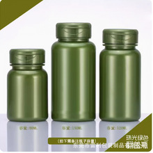 80g120g150MLg�¿��Ʒƿ��șƿ���G�z��ƿpetƿ�t�þG���wƿ