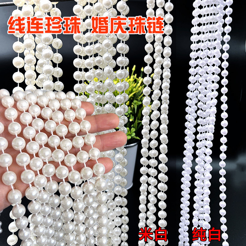 Beige, 4mm