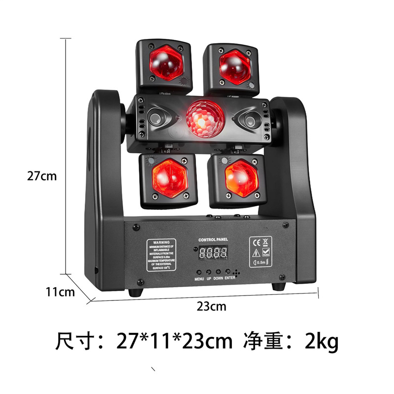 2026 rayo láser de bola mágica flash DJ Bungee control remoto transfronterizo nuevo producto lámpara de cabeza interior lámpara de cabeza DJ