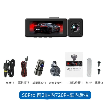 Driving recorder 1080P night vision, car-mounted, connected - standard-configuration-without-card-s8profront-2kin-car-720pexterior-rearview