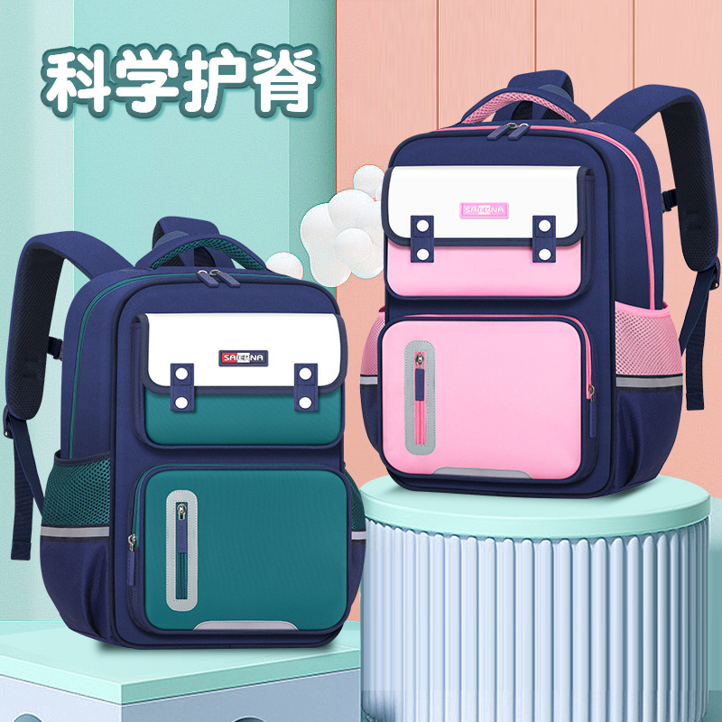 メーカーの新型カバンの小学生は子供を寄付します。