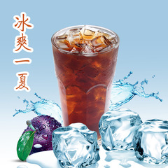 Factory direct sale condensed plum juice syrup commercial large bottle 1.5kg wholesale plum juice concentrate plum beverage