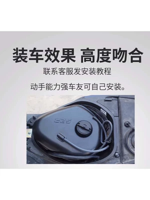 fuel tank for extended range, Fuel tank