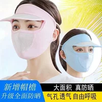 Летняя маска женская Ice Silk Sun Protection анфас тонкая дышащая летняя УФ Защита Чехол для лица Пылезащитная маска