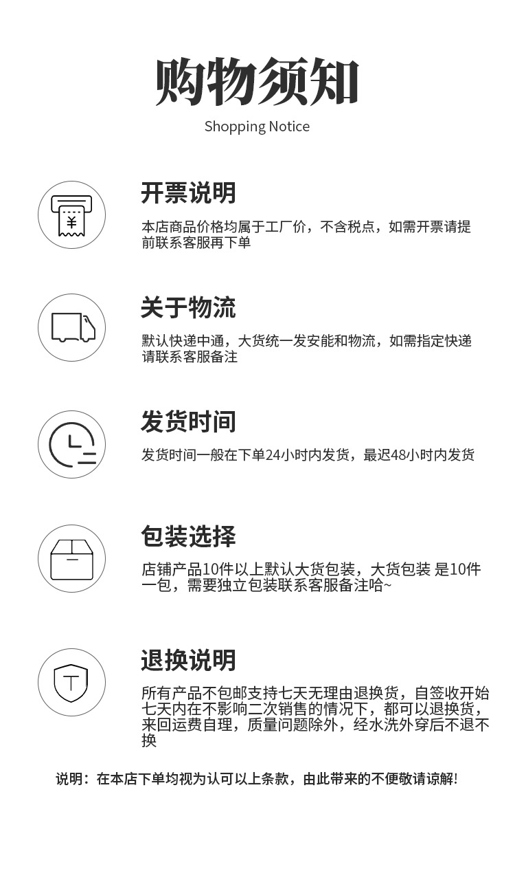 详情2_14