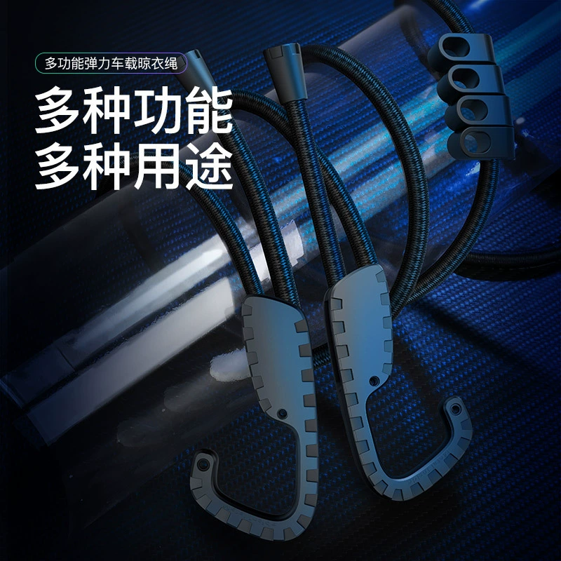 Автомобильный багаж веревка багажная фиксированная Веревка на открытом воздухе путешествия автомобиль одежда веревка внутренняя бельевая