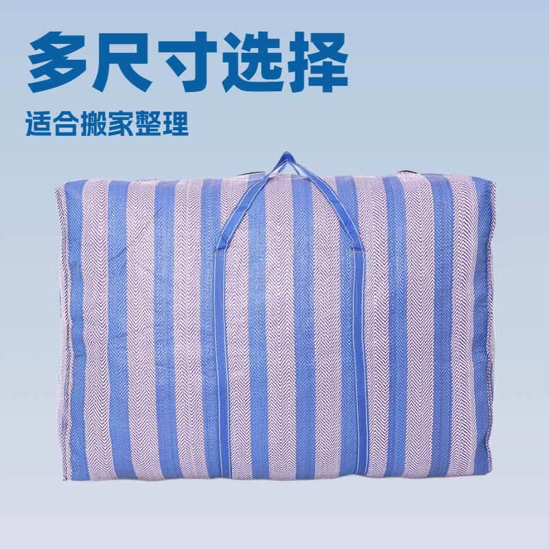 Woven extra large pack for moving