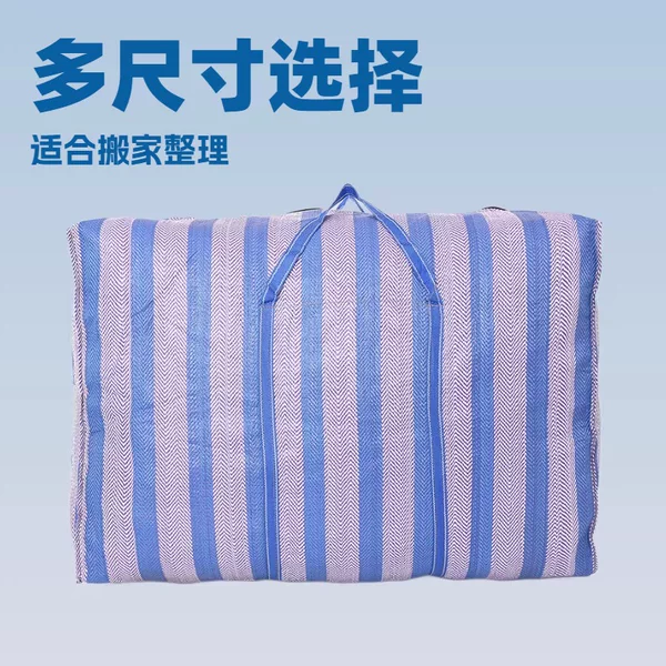 Moving Packing Bags, Woven Bags, Extra Large Thickened Snakeskin Sacks, Luggage Moving Essentials, Clothing Storage and Organizing Bags