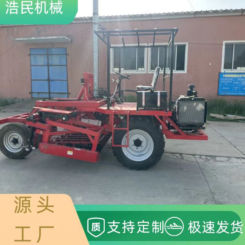 厂家供应自走式拖拉机带的大蒜圆葱洋葱收获机全自动自走式大蒜收
