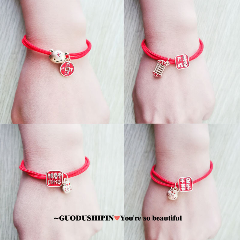 中國風錦鯉附體頭繩網紅招財發繩生肖老虎皮筋女扎頭幸運虎發圈女