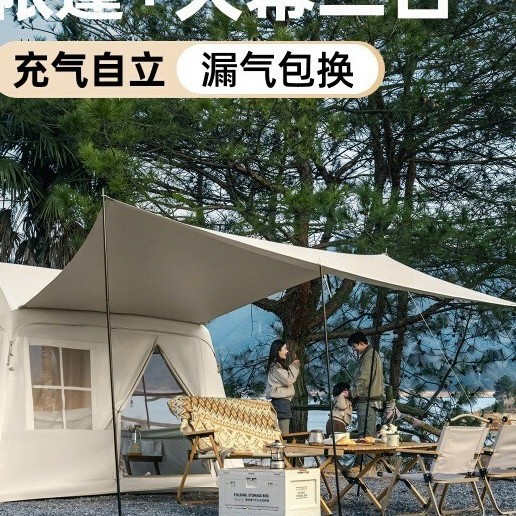 설치가 필요 없는 전자동 에어 텐트, 야외 캠핑, 가정 파티용, 캐노피 포함, 다인용, 빠른 설치, 방수 기능