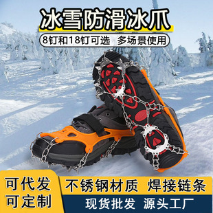 ��Ь�����ɽ����ץѩצ8�X����ѩ��Ь朷���Ь�ױ�צѩ�ر؂�