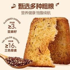 3色キヌア焼きパンスライス、2色亜麻仁全粒焼きパンスライス、小包装、ノンフライスライス、クリスピービスケット、配送用