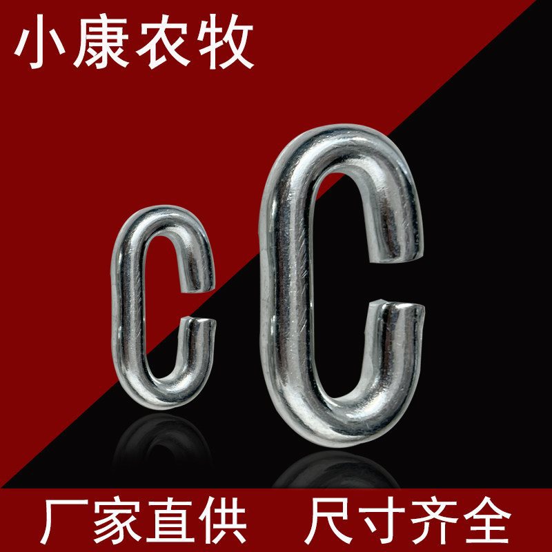 102链条扣连接扣猪场料线塞盘链条连接扣加粗锰钢60活结锁扣料线