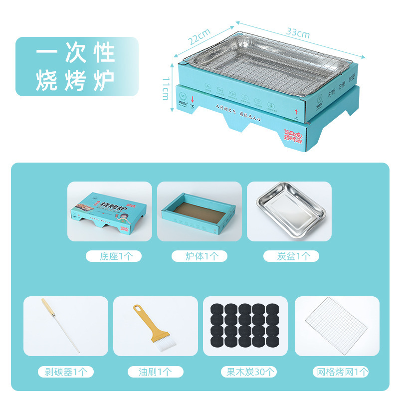 使い捨てオーブン家庭無煙炭オーブンキャンプ木炭グリル屋外オーブンポータブル屋内|undefined