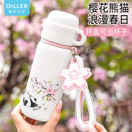 可爱熊猫保温杯中国风水杯杯盖可喝水杯316不锈钢500ml女生礼品