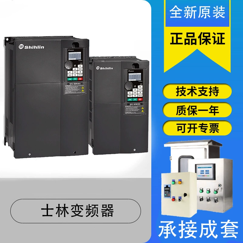 Инвертор Шихлин Шилин SF3-043-3.7K-5.5K-7.5K-11K-15K Вентилятор Водяной насос III