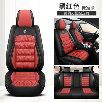 New car cushion nappa leather Four Seasons Pad - black-and-red-standard-version-3