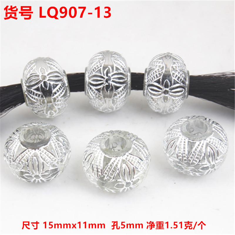 LQ907-13