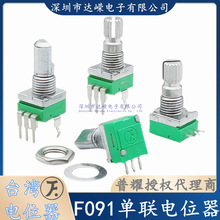 ̨����ҫF ����������F091����B10K ������ת��λ����Ȧ15MM���