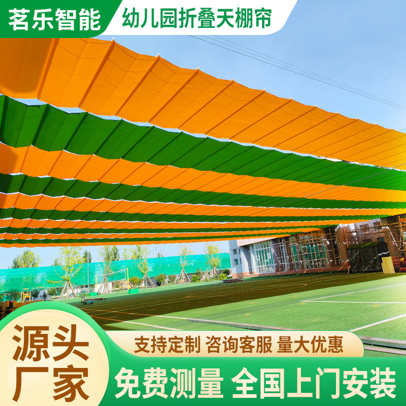 Kindergarten outdoor shade playground commercial street school roof stadium awning electric outdoor shade net Kindergarten outdoor shade playground commercial street school roof stadium awning electric outdoor shade net