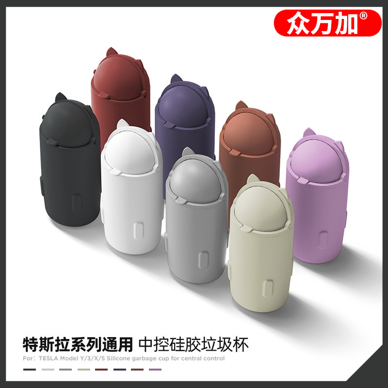 For Tesla Universal Car Mini Trash Can Sanitary Storage Bucket Creative Storage Cup Front Cleaning Internal Use