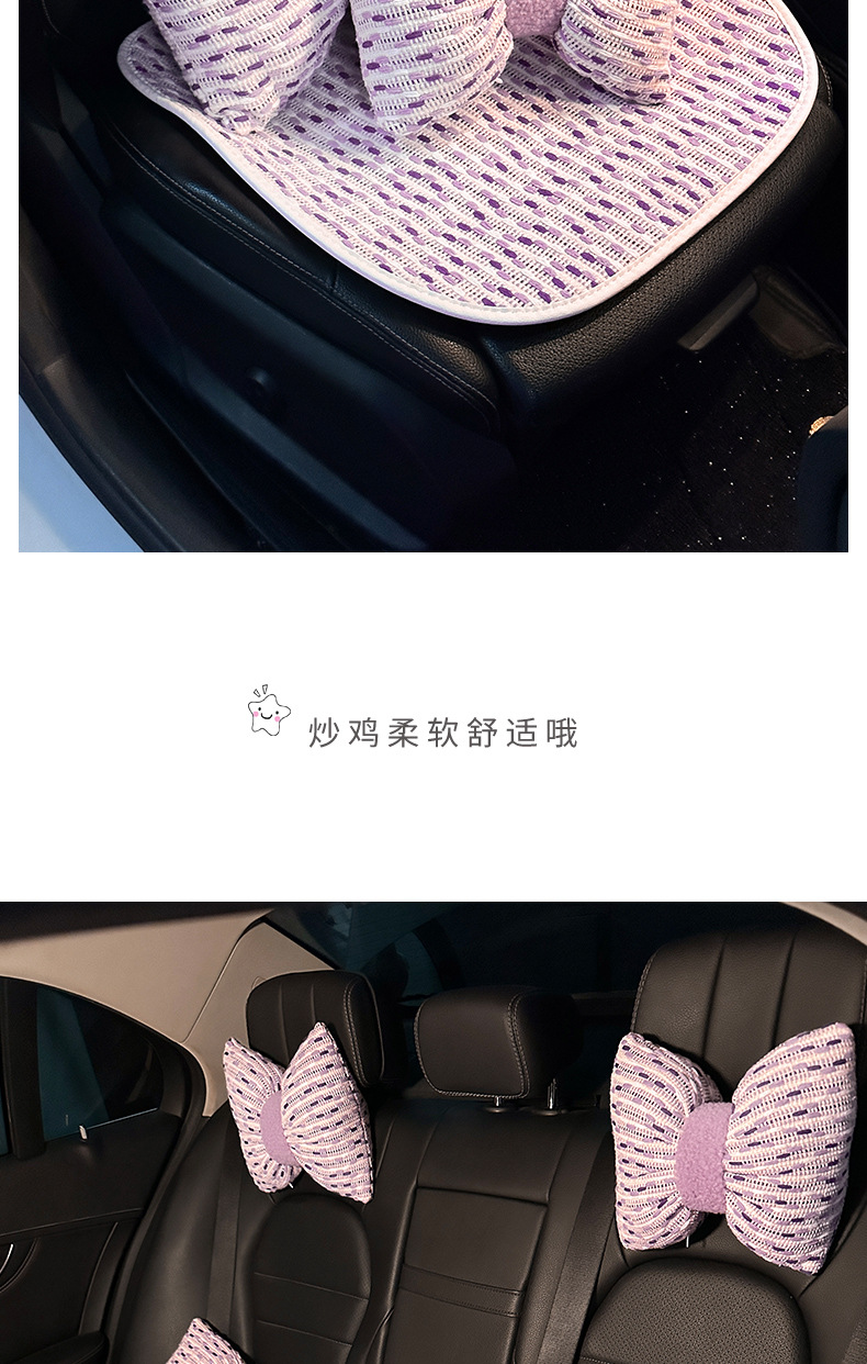 Car Headrest Neck Pillow, Car Seat Lumbar Cushion Set for Driver, Suitable for Women