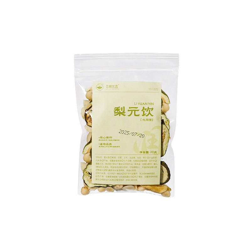 决明子桑叶菊花金银花手工茶代用茶手工挑选厂家直销批发代发|undefined