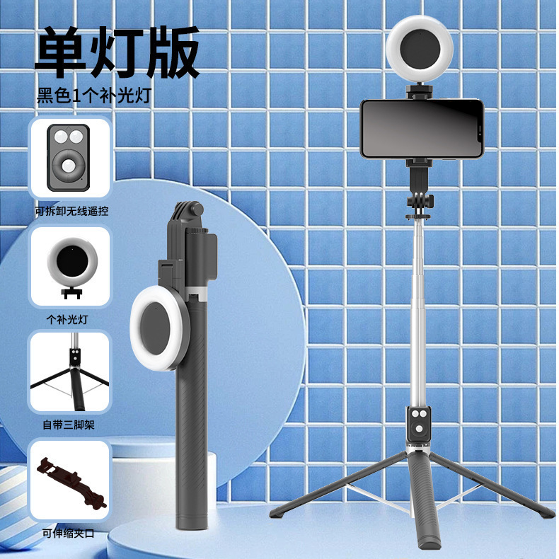 人気の携帯電話 Bluetooth 自撮り棒 Douyin リモコン三脚スタンド旅行ポータブル折りたたみ伸縮式自撮りツール|undefined